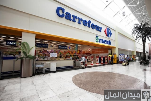 وظائف خالية في كارفور السعودية