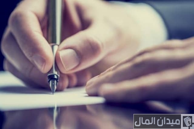 كتابة معروض شكوى للإمارة