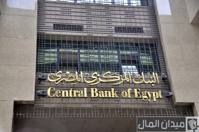 إجازة البنوك الاسبوعية