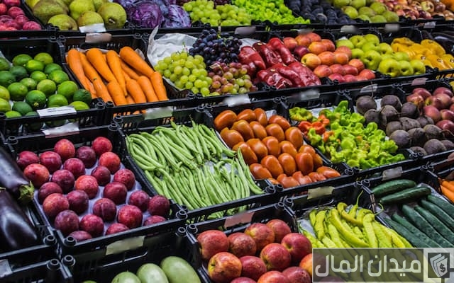 تسويق الخضار والفواكه