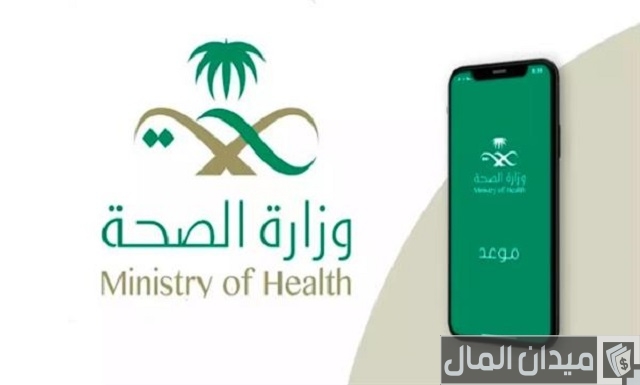نتيجة فحص الزواج السعودية