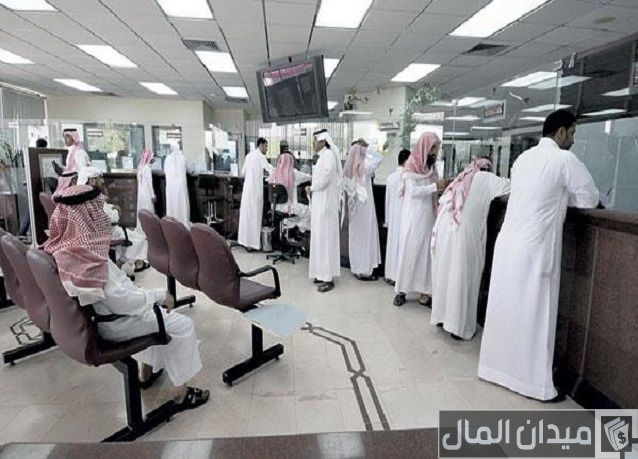 مراجعة البنك بعد وفاة الوالد
