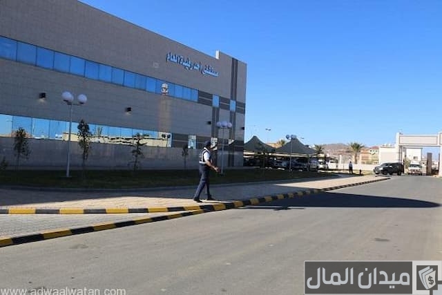 حجز موعد مستشفى أحد رفيدة