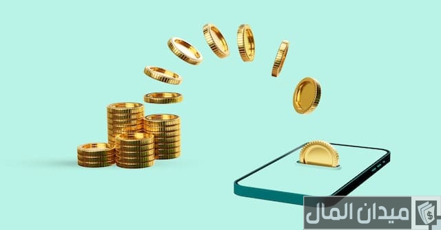 ربح المال مجانا من الانترنت