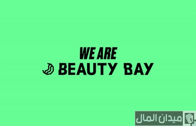 رسوم الشحن بيوتي باي