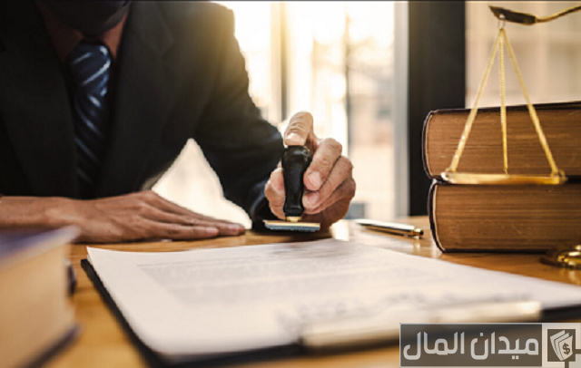 سلم رواتب كتاب العدل