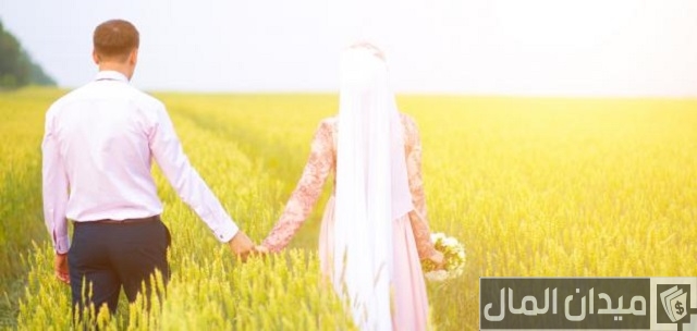 مهر زواج المسيار