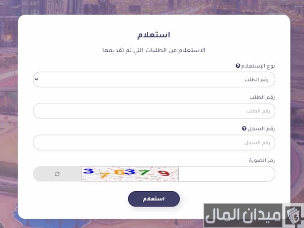 زيارة عائلية للعمالة المنزلية