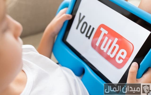قنوات الأطفال على اليوتيوب قنوات الأطفال على اليوتيوب