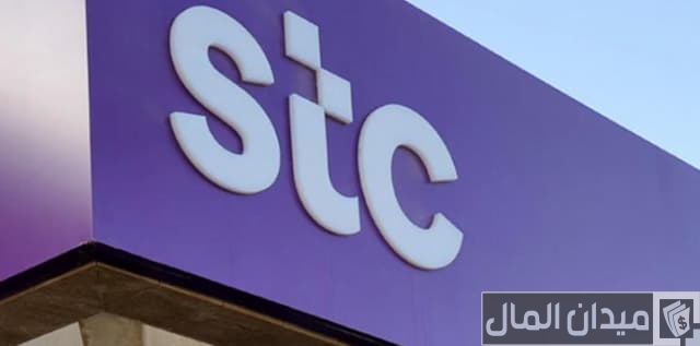 استحق جوال من stc استحق جوال من stc