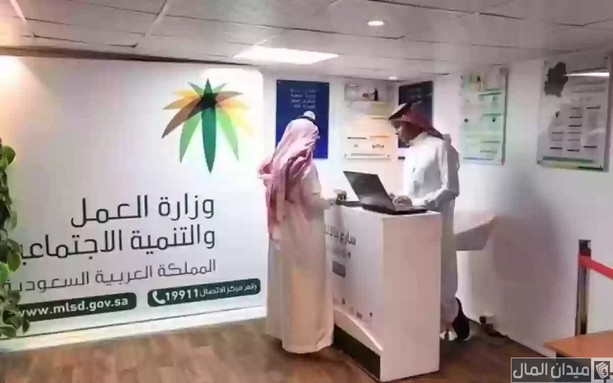 “الموارد البشرية” خطوات الاستعلام عن خدمات مكتب العمل