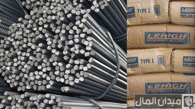 مشروع مواد بناء حديد وأسمنت