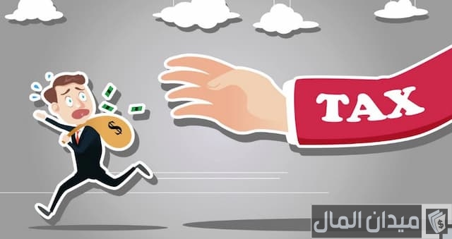 شهادة إعفاء ضريبي