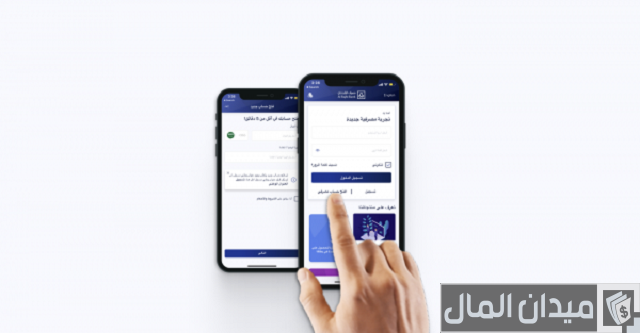 تحويل من الراجحي لمصر تحويل من الراجحي لمصر