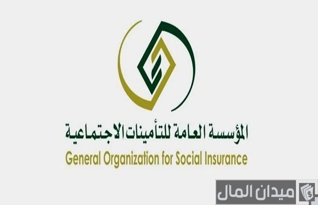 “المؤسسة العامة للتقاعد” تحدد مواعيد صرف رواتب التقاعد للتأمينات الإجتماعية