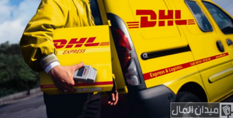 أسعار شحن الكيلو dhl من تركيا