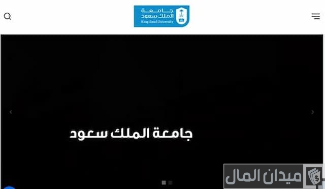 كيف أطلع جدولي الجامعي