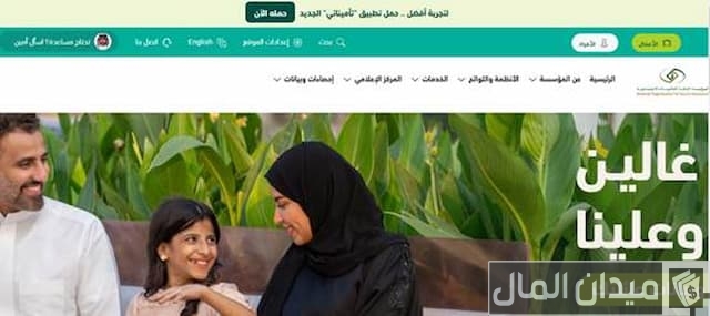 مستحقات مالية للعسكريين