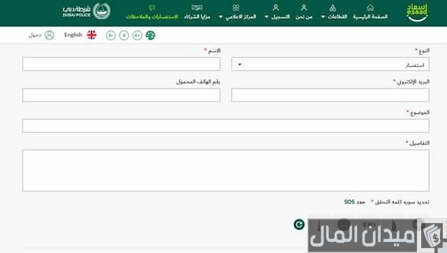 بطاقة إسعاد 