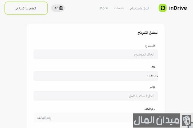 رقم خدمة عملاء أن درايفر رقم خدمة عملاء أن درايفر