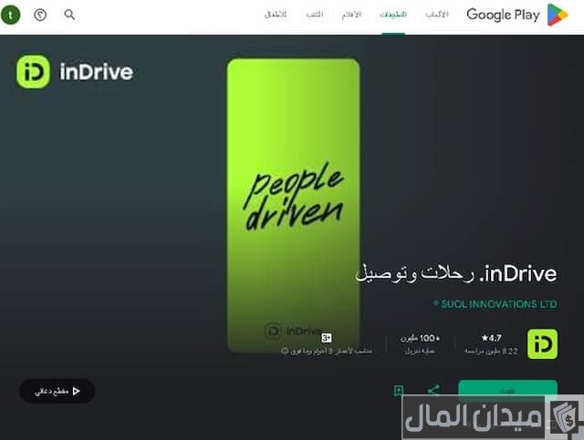رقم خدمة عملاء أن درايفر رقم خدمة عملاء أن درايفر