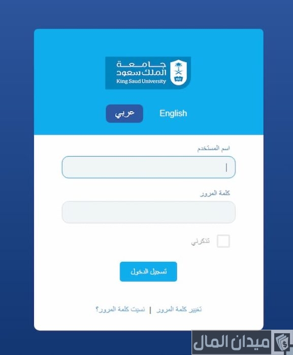 كيف أطلع جدولي الجامعي