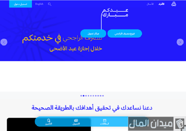 الحظر عن المباشر للأفراد