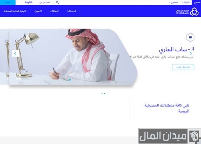 الحظر عن المباشر للأفراد
