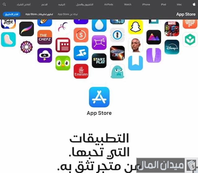 التسجيل في سمه