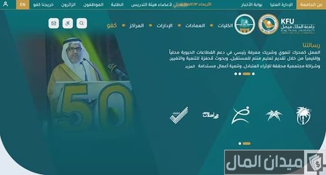 كيف أطلع جدولي الجامعي