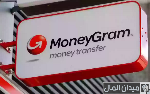 ما هو أقرب فرع موني جرام في مصر من موقعي