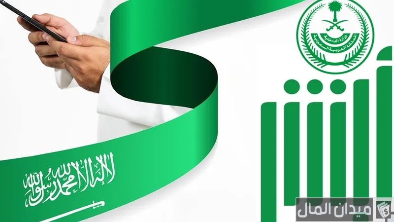 إلغاء الإبعاد والترحيل وحذف السابقة إلغاء الإبعاد والترحيل وحذف السابقة
