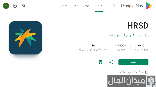 إلغاء بلاغ الهروب