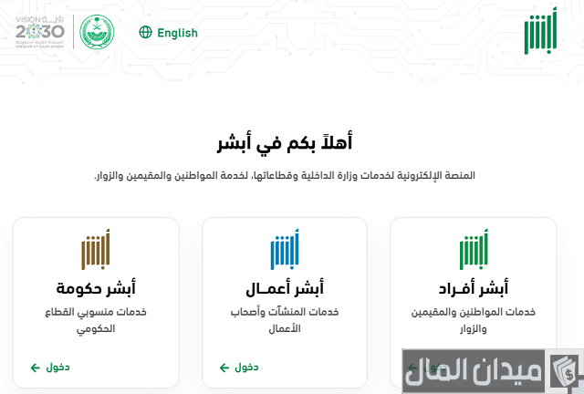 إلغاء بلاغ الهروب