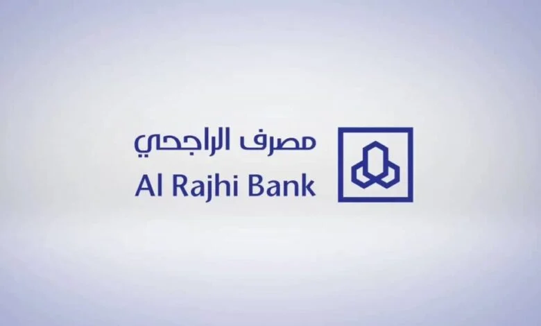 استبدال نقاط الراجحي في النهدي وأسعار النقاط