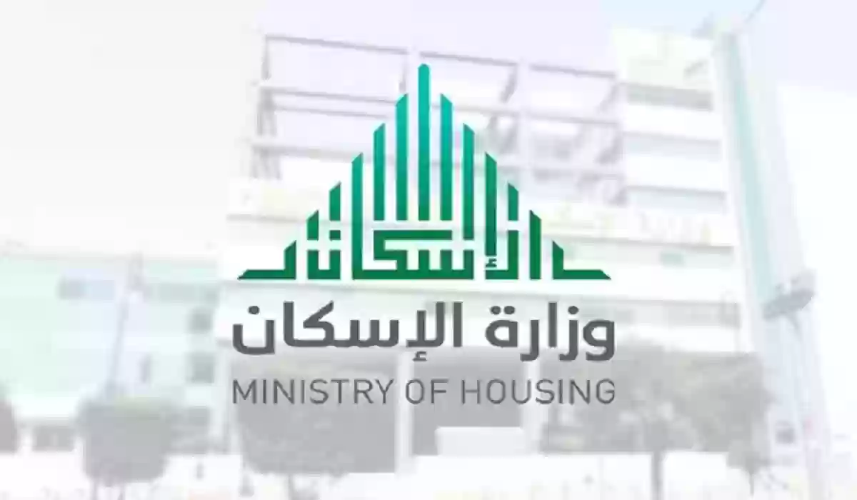 رسوم استخراج رخصة بناء سكني بالريال السعودي رسوم استخراج رخصة بناء سكني بالريال السعودي