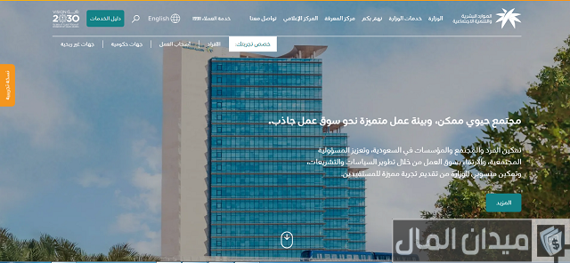 استعلام عن وافد برقم الإقامة