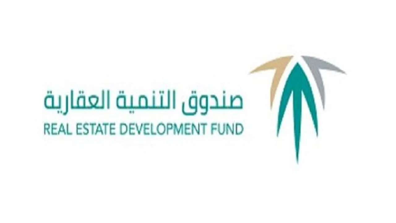 شروط اعفاء المتوفين من القرض العقاري وخطوات طلب الاعفاء