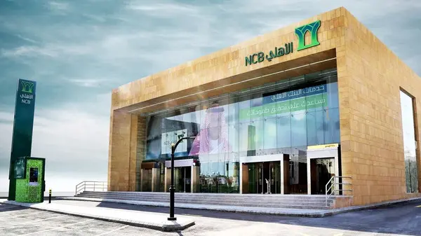 رقم خدمة العملاء البنك الأهلي التجاري “SNB” للقروض