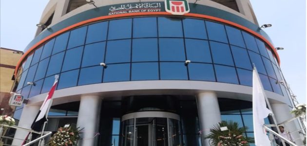 البنك الأهلي يطلق حملة ترويجية لاستقبال الحوالات الخارجية على بطاقة ‏ميزة المدفوعة مقدما