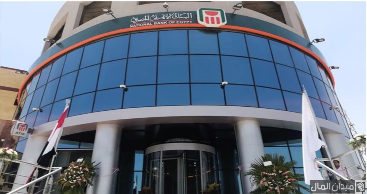 هل بطاقة ‏ميزة البنك الأهلي تستقبل الحوالات الخارجية؟