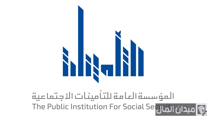 رواتب التأمينات الاجتماعية الجديد الكويت بالدرهم “حسب الدرجة”