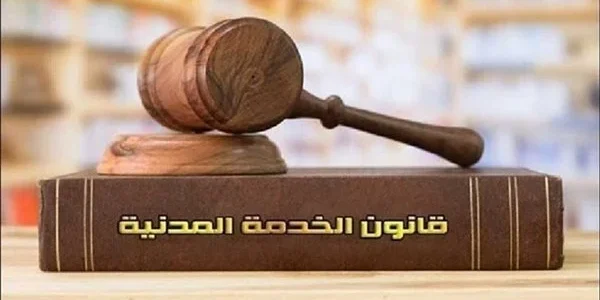 "نظام العمل السعودي".. إجراءات التحقيق في مخالفات الموظفين التحقيق في مخالفات الموظفين