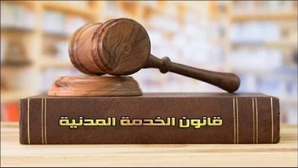 "نظام العمل السعودي".. إجراءات التحقيق في مخالفات الموظفين “نظام العمل السعودي”.. إجراءات التحقيق في مخالفات الموظفين