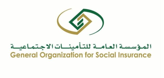 "التأمينات الاجتماعية" خطوات التسجيل في ساند للنساء وماهي شروط الاستحقاق التسجيل في ساند للنساء