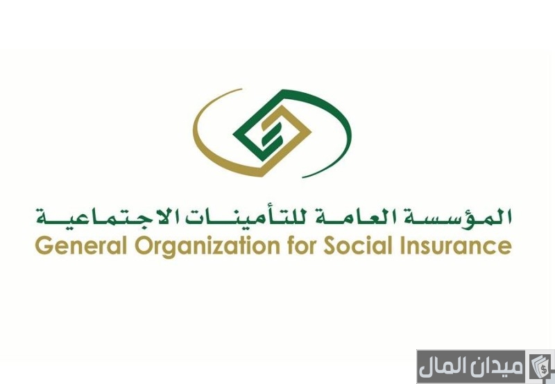 “التأمينات الاجتماعية” خطوات التسجيل في ساند للنساء وماهي شروط الاستحقاق