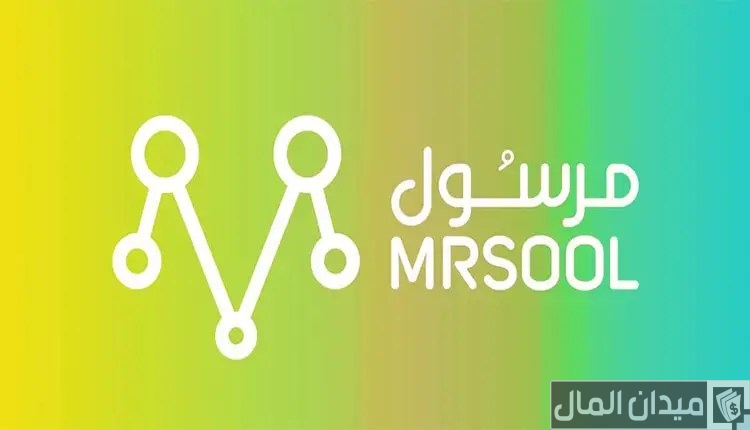 شروط وخطوات التسجيل في مرسول سائق