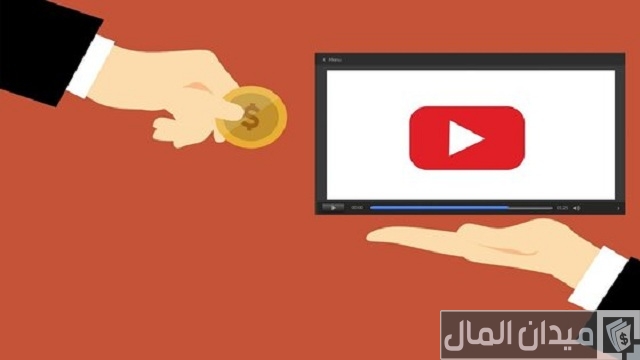 الربح من مشاهدة الفيديوهات الربح من مشاهدة الفيديوهات