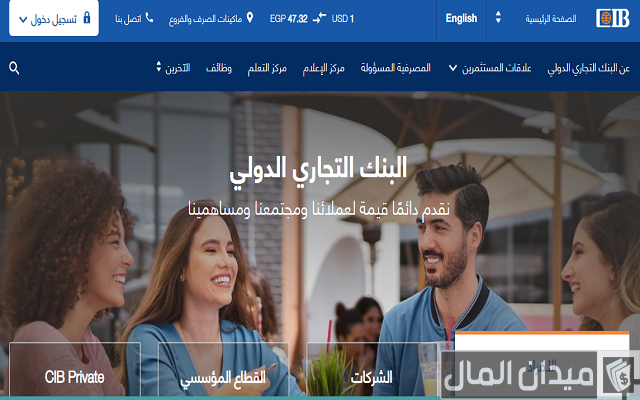 السحب النقدي من فيزا مشتريات Cib