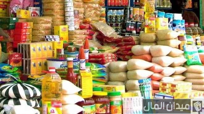 الفرق بين السلع الاستهلاكية والسلع الإنتاجية